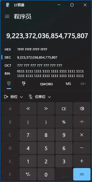 十六进制转换 十六进制转换